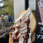 BON OKAWA Karuizawa Chocolate Factory