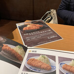 Tonkatsu Maisen - 