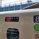 うなぎ亭 友栄 - 新幹線の車内で頂きました