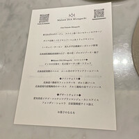 Maison DIA Mizuguchi - 