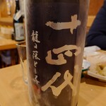 Izakaya Nanyakanya - 