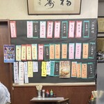 ゆたか食堂 - 2023.5.9