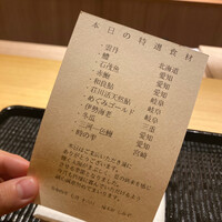 橦木町 しみず - 