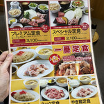 ドライブイン鳥 - 