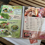 ドライブイン鳥 - 