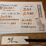 Izakaya Goichi - 