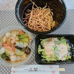 刀削麺館 IPPINKAKU - 