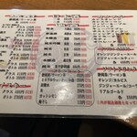 海鮮居酒屋 清水港 - 