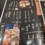 海鮮居酒屋 清水港 - 