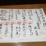 海鮮居酒屋 清水港 - 