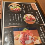 海鮮居酒屋 清水港 - 