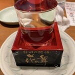 海鮮居酒屋 清水港 - 純米　喜平静岡蔵