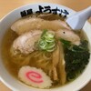 麺屋 ようすけ
