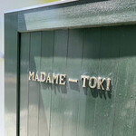 マダム・トキ - 