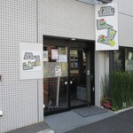 焼肉 こたろう - 外観