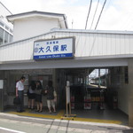 ラーメン二郎 - 京成大久保駅