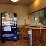 Sumarutei - 立ち食いゾーン＆自販機