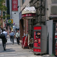 味の中華 羽衣 銀座本店 - 羽衣さんの入口