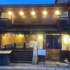 Ayura - 古民家のリノベーションしたお店。店内は京都の町屋のように奥に長く、案外広い。