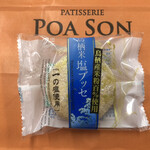 PATISSERIE Poa Son - 