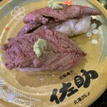 佐助 - 炙り牛肉（580円）