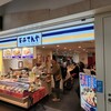 天丼てんや 札幌アピア店