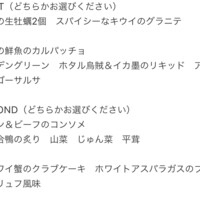 THE COSMOPOLITAN GRILL BAR TERRACE - 