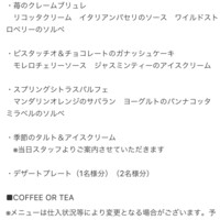 THE COSMOPOLITAN GRILL BAR TERRACE - 