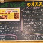 ヴァンヴェール珈琲 - 