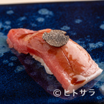 Sushi Souten - 香り高い『中トロにイタリア産の黒トリュフ』