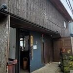 江ノ島小屋 - 