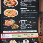 POPUPラーメン - 