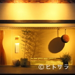 George - 料理人のこだわりが随所に感じられるステキな雰囲気