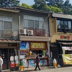 Miyajima Baru Issai - 