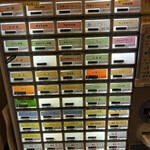 灼味噌らーめん 八堂八 - 券売機