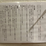 灼味噌らーめん 八堂八 - 