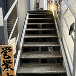 灼味噌らーめん 八堂八 - 階段を上がって