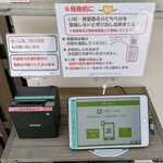 麺処 しろくろ - 