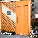 SRY+ IZAKAYA French Italian Creation - スカイツリー駅徒歩1分の隠れ家で、カジュアルにフレンチを満喫