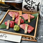 Yakiniku Nihonshu Suzuki - 赤身肉の魅力を教えてくれる、こだわりの「仙台牛」