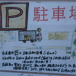 狼スープ -  2023.5月