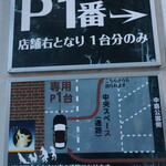 狼スープ -  2023.5月