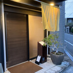 料理屋くおん - ごちそうさまでした☆