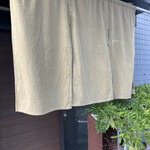 料理屋くおん - ごちそうさまでした☆