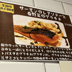 立ち飲み食堂 ウルトラスズキ - 