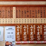 岩正 - 2023年5月