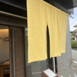 料理屋くおん - ごちそうさまでした☆