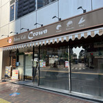 Bakery Cafe Crown - 