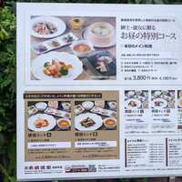 南国酒家 原宿本店 - 