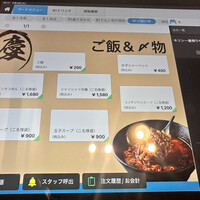 南新宿 和牛焼肉 慶 - 